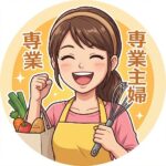 <strong>20代・専業主婦</strong>